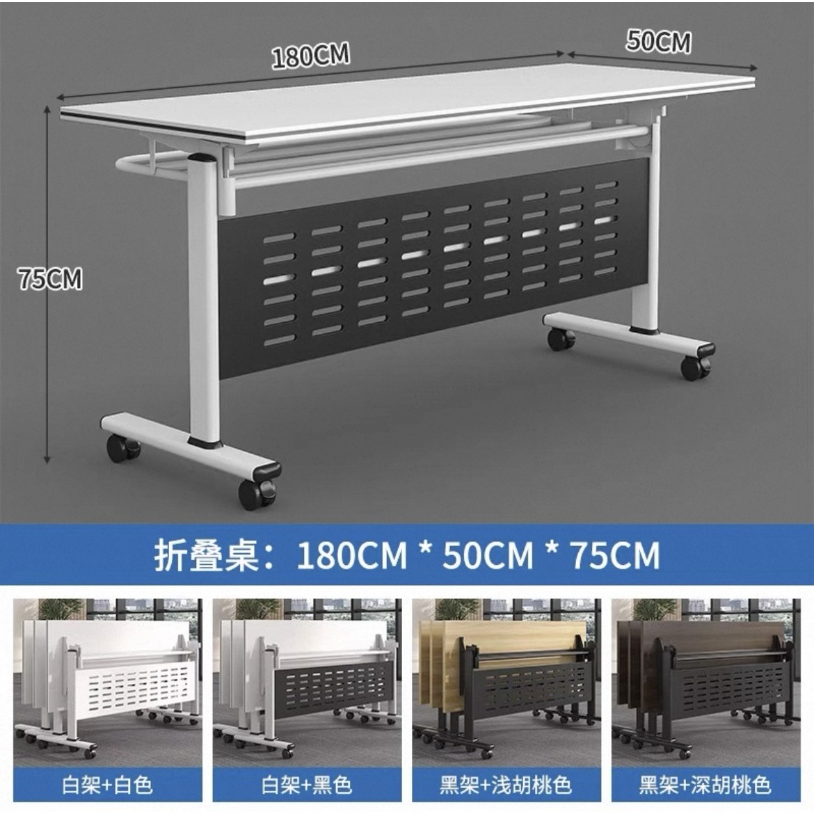 1800*500*750H [Color optional, minimum order 2 sheets]
