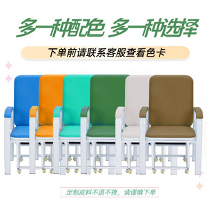 Silla de Hospital Plegable con Reposabrazos para Uso de Acompañantes de Pacientes, Opciones Multicolores - Product Image 1