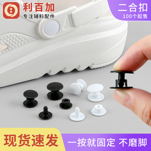 Cierres a presión Rebacca de resina PP, hebilla clásica para zapatos, botón liso con base para calzado - Product Image 3