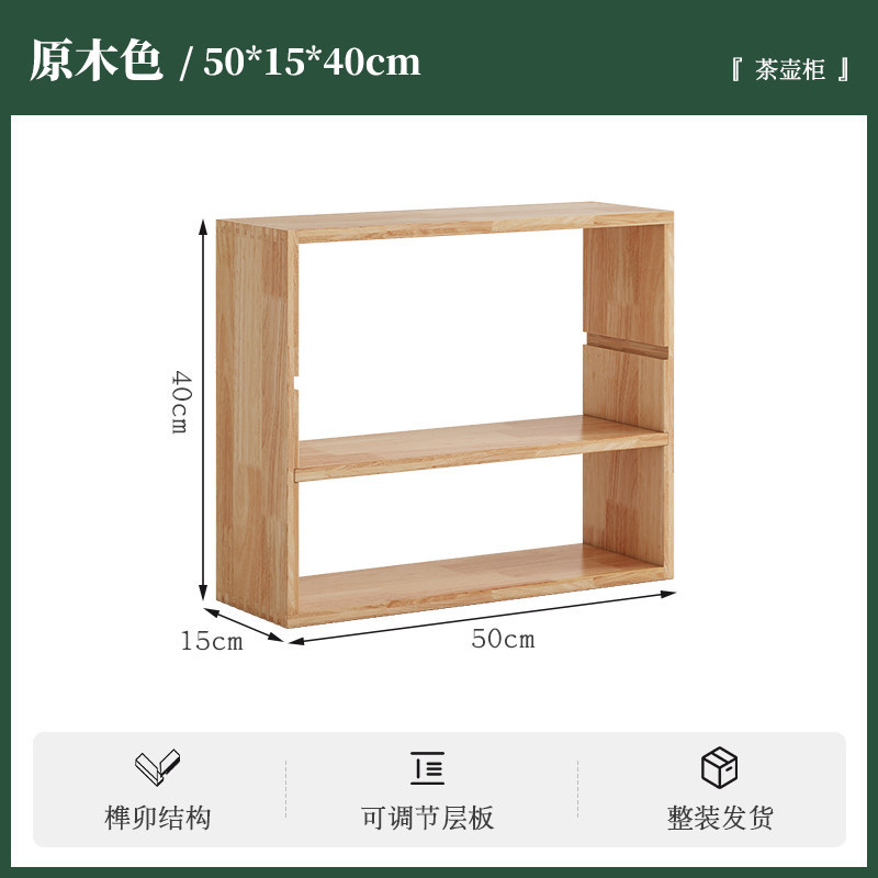 rubberwood-wall mountable-fully assembled-multi-compartment shel