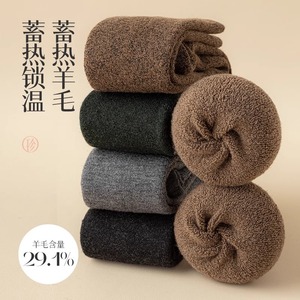 Womens Wool <b>Socks</b> Autumn Winter Thick Warm Anti Slip <b>Long</b> Calf Solid Color 29.4 Wool Content Coffee Dark Gray Black Brown - Product Image 1