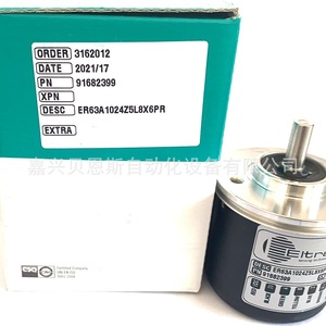 Encodeur rotatif ER58G1024S5 28C8X3PR à usage incrémental pour l'automatisation - Product Image 3