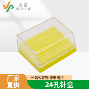Dental 24-Hole <b>Square</b> Bur Box With Lid Plastic Bur Holder High-Capacity Storage For Home And Commercial Use - Product Image 5