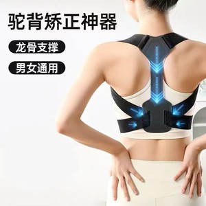 Correcteur de posture invisible pour adultes et enfants, ceinture d'ouverture des épaules, ceinture de correction pour sous-vêtements, bleu, noir, rose - Product Image 4