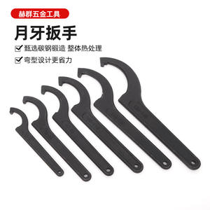 Jeu de clés à crochet métriques en acier au carbone noir à mâchoires lisses, outil de réglage pour couvercles de compteurs d'eau, clés croissantes manuelles DIY - Product Image 2