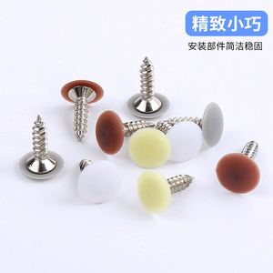 Capuchons décoratifs en plastique gris, blanc, marron, jaune pour accessoires de quincaillerie de meubles, couvre-clous autoperceurs écologiques - Product Image 4