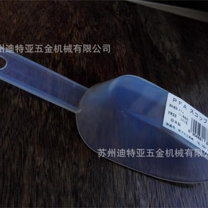 Pelle de mesure ASONE PFA 1-6584-01 pour échantillonnage en laboratoire, fabrication japonaise - Product Image 2
