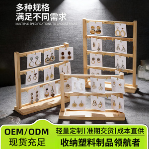 Wooden Jewelry Display Rack 4 Layer Solid Wood Hook Stand For Earrings Rings Necklaces Bracelets Storage Organizer - Product Image 5