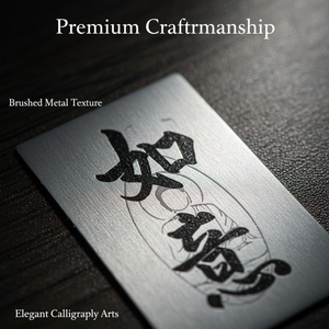 Wholesale Chinese Auspicious Calligraphy <b>Bookmark</b> Long Hua Fu Gui Prosperity Symbol Traditional Chinese Culture Waterproof Vinyl - Product Image 3