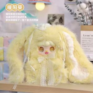 Autentico Yooki 400%: Video <span class=keywords><strong>di</strong></span> scena dietro le quinte del fumetto, Zaino Mystery Box con peluche all'ingrosso, Regali carini per ragazze - Product Image 4
