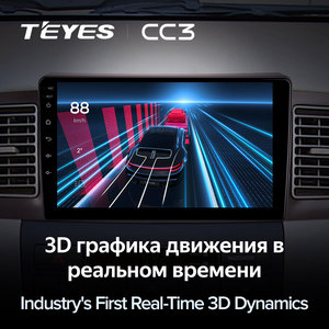 Reproductor de DVD para Auto <span class=keywords><strong>TEYES</strong></span> CC3 para Toyota <span class=keywords><strong>Corolla</strong></span> 2000-2004, Accesorios para Vehículos, Pantalla Táctil de 9 Pulgadas, Radio para Auto, Reproductor de DVD, Android Auto - Product Image 6