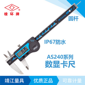 เวอร์เนียร์ดิจิตอลจิงเจียง 0-150 200 300 มม. เครื่องมือวัดความแม่นยำสูง - Product Image 3