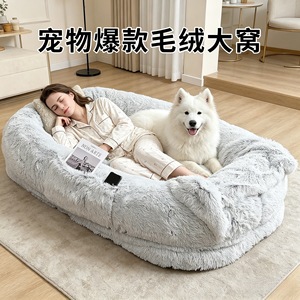 Human Pet Shared Oval Bed Memory Foam Gray Dog Bed Four Seasons Use - Product Image 4
