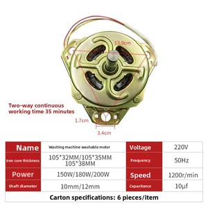 เครื่องซักผ้ากึ่งอัตโนมัติรุ่น Jinling แบบสองถัง มอเตอร์ปั่นแห้งเฟสเดียว 180 วัตต์ ประสิทธิภาพ IE2 50 เฮิรตซ์ สินค้าโรงงาน รุ่น YH-180 แบบเดี่ยว - Product Image 4