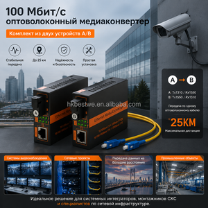 ตัวแปลงสัญญาณใยแก้วนำแสงเดี่ยวแบบปรับปรุง (100Mbps 25กม.) โหมดเดียว Simplex SC Ethernet FTTH - Product Image 5