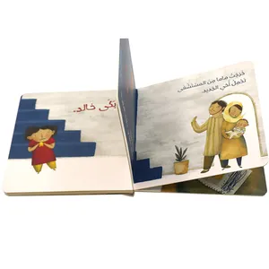 12 스프레드 커버 어린이 이야기 책 장난감 책 어린이 책 도매
