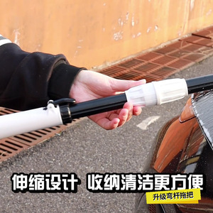 Car Wash Mop With Extendable Curved Handle Anti Scratching <b>Brush</b> Car Cleaning Tool For Vehicle Washing - Product Image 4