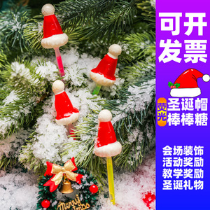 Bonbons à la sucette-Décoration de Noël fluorescente avec oursons en gélatine, <span class=keywords><strong>guimauve</strong></span> et bonbons au chocolat Coffret cadeau pour enfants - Product Image 3