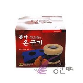 เครื่องรมยา dongbang, เครื่องรมยา, เครื่องรมยา, เครื่องฝังเข็ม, เครื่องรมยา, เครื่องฝังเข็ม, เครื่องรมสายพาน - Product Image 1