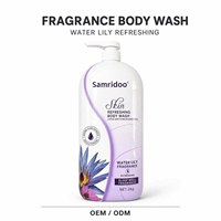 Lotion corporelle hydratante vegan parfumée à la rose et à la vitamine C pour éclaircir la peau