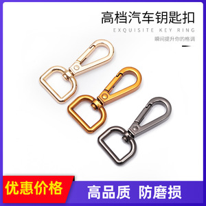 <b>Car</b> Keychain Key Ring Zinc Alloy Spring <b>Clip</b> Design For Home Use - Product Image 5