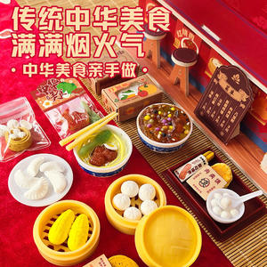 Juego de comida china en miniatura de Mr. Toys, juguetes de cocina de plástico para niños de 5 a 7 años, regalo artesanal unisex - Product Image 1