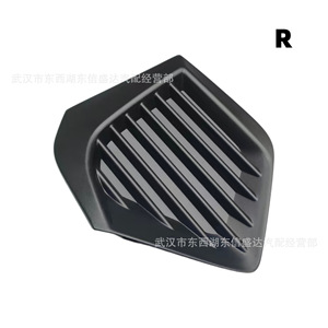 กรอบไฟตัดหมอกซ้าย Peugeot Citroen 2008 อะไหล่พลาสติกทดแทน 9832384380 YL015707XT - Product Image 3