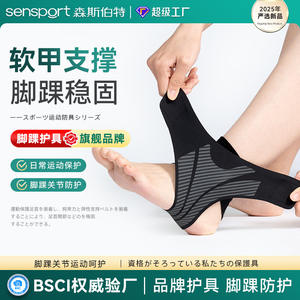 Tobillera Ligera y Transpirable de Spandex, Soporte Elástico de Compresión para Senderismo, Correr, Fútbol y Baloncesto - Product Image 5