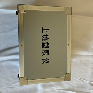 Casagrande Boden-Flüssigkeitsgrenze-Prüfgerät Plastikgrenze-Apparat und -Vorrichtung - Product Image 3