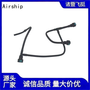 Tuyau de retour automobile en nylon Airship 2646F009 pour moteurs Perkins - Product Image 4