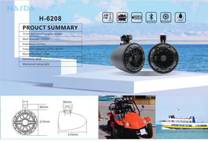 ลำโพงติดผนังสำหรับเรือขนาด 10 นิ้ว กันน้ำมาตรฐาน IP66 - Product Image 4