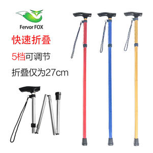 Bâton de marche en alliage d'aluminium Fervor Fox, 5 sections, réglable, pliable, portable, avec système de verrouillage rapide, pour personnes âgées - Product Image 1