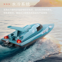 Barco RC de Alta Velocidad con Sistema de Refrigeración por Agua, Modelo de Yate de Carreras con Control Remoto, Lancha Eléctrica RC de Juguete para Adultos