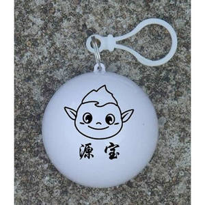 Personalized Keychain Ball <b>Poncho</b> Disposable Raincoat <b>Poncho</b> Ball with logo Printing - Product Image 3