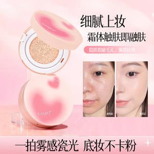 Crème de coussin de café en poudre Kaqili, correcteur léger hydratant, éclaircissant et coussin de pores, recharge gratuite de crème <span class=keywords><strong>BB</strong></span> - Product Image 3