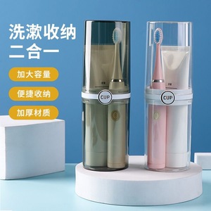 Travel Toothbrush Cup With Toothpaste Holder Foldable Portable For Adults - Product Image 1