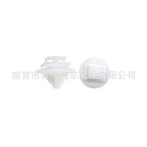 Shuangxuan <b>Car</b> Door Panel Fastener <b>Clip</b> 68241251AA Plastic Anti Scratch Guard For Peugeot 307 Citroen C2 C3 - Product Image 3