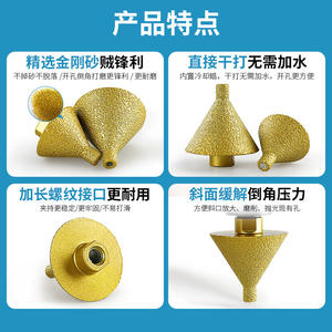 Dispositivo de Biselado de Diamante <span class=keywords><strong>PEX</strong></span>, Cabezal de Pulido Cónico, Broca de Amoladora Angular para Azulejos de Cerámica, Dali, Cuarzo, Piedra - Product Image 4