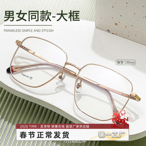 Monture de lunettes Mulsit Titanium 8060, monture complète géométrique légère pour femmes, lunettes pour myopes - Product Image 4