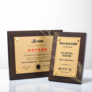 Plaque en bois massif de noyer noir de vente directe <span class=keywords><strong>d</strong></span>'usine, <span class=keywords><strong>les</strong></span> <span class=keywords><strong>partenaires</strong></span> de l'entreprise pour rejoindre la plaque <span class=keywords><strong>d</strong></span>'agent de distribution - Product Image 4