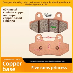 Plaquettes de frein à disque résistantes à l'usure pour tricycle électrique, quad, <span class=keywords><strong>moto</strong></span>, ATV, blocs de frein <span class=keywords><strong>avant</strong></span>/arrière gris, marron, noir - Product Image 3