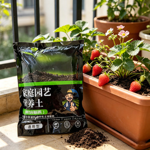 Substrat nutritif polyvalent 1 kg pour la culture à domicile de légumes, fleurs et plantes vertes - Product Image 3