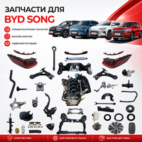 Huile de transmission pour voitures BYD Han Sea Lion 07DM-i Denza D9 Song Pro Qin PLUS_EHSF-2LV_3.5L/pail Remplacement EV 13581993-00 Nouvelle Huile pour Seal Song