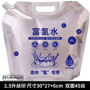 Bolsa de Aluminio con Boquilla, 5L, Resistente al Agua, Bolsas Rectangulares de Plástico PE con Tapa, Bolsa de Embalaje Personalizable - Product Image 2