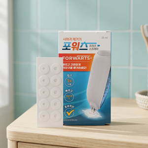 Kit de traitement anti-verrues coréen d'origine néerlandaise, 10 patchs en plastique pour cryothérapie à domicile, gaz réfrigérant - Product Image 3