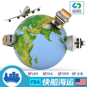 Haishan International Freight, Línea Dedicada a EE. UU., Envío Exprés Puerta a Puerta para Europa, América del Norte y Medio Oriente - Product Image 4