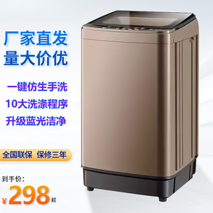 Fully Automatic Washing Machine 10kg <b>Large</b> Capacity Freestanding Stainless Steel Single Tub Mechanical Operation - Product Image 3