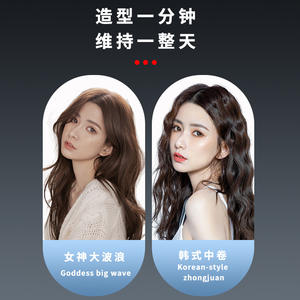 เครื่องม้วนผมเคเมอิ 1.5 นิ้ว ปรับอุณหภูมิได้ พร้อมหน้าจอ LED เครื่องมือจัดแต่งทรงผมไฟฟ้า - Product Image 2