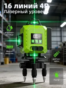 16 Çizgili Lazer Seviyesi 360 Kendinden Tesviyeli 4x360 ° Profesyonel 4D Yeşil Çapraz Çizgili Lazer Seviyesi - Product Image 2