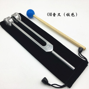 Diapason en alliage d'aluminium 136,1 Hz, diapason OM livré avec un sac en velours et un marteau de réglage, un instrument de méditation pour - Product Image 4